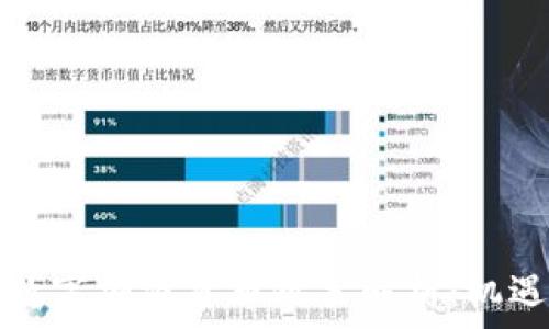   
新加坡数字加密货币政策解析：机遇与挑战