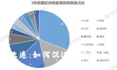 数字货币ATM改造：如何促