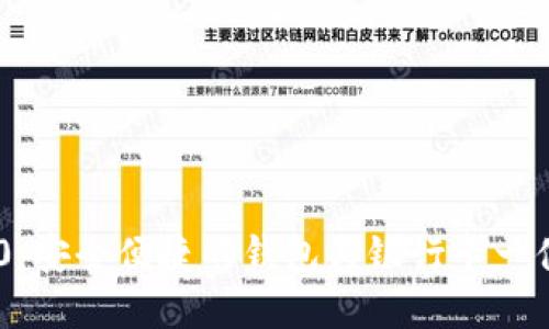 Tokenim 2.0：安全便捷的钱包与银行卡一体化解决方案