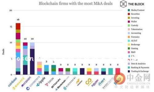 关于Tokenim客服的上班时间，具体信息可能因地区和营运政策而有所不同。为了获取最准确的信息，建议直接访问Tokenim的官方网站或联系客服渠道进行咨询。一般来说，许多在线平台的客服团队会在工作日的特定时间内提供服务，可能也会有24小时的在线支持。 

如果您需要更多关于Tokenim的服务或相关问题的信息，可以提供更多具体内容，我将为您解答。