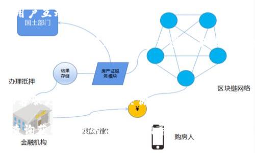 根据我的知识截止到2023年10月，Tokenim 是一家提供加密货币服务的平台。大多数此类平台都提供客户支持服务，通常通过多种渠道，例如电子邮件、在线聊天或社交媒体。

### Tokenim是否有客服？

是的，Tokenim一般会设有客服部门，以帮助用户解决问题，解答疑问及处理投诉。

### 如何联系Tokenim的客服？

1. **官方网站**：访问Tokenim的官方网站，通常会有“联系我们”或“支持”页面，提供客服联系方式。
  
2. **客服邮箱**：大多数平台会提供一个专用的客服邮箱，用户可以通过发送邮件来联系支持团队。

3. **在线聊天**：一些加密货币平台提供实时在线聊天服务，用户可以通过这个功能直接与客服代表对话。

4. **社交媒体**：Tokenim也可能会通过其官方的社交媒体账号与用户互动，解决用户问题。

5. **帮助中心**：许多平台建立了帮助中心，提供FAQ（常见问题解答），用户可以在这里找到一些基本的问题答案。

### 表达疑问的礼仪

在联系客户服务时，保持礼貌和清晰的表达是非常重要的，这会帮助客服更快有效地解决你的问题。

如果您有具体的关于Tokenim客服的问题或求助，建议直接向他们查询获取最新的信息和指导。