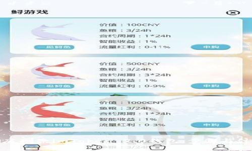 如何彻底删除imToken 2.0钱包：步骤与注意事项