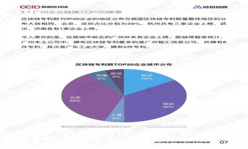 全面解析：如何在imToken 2.0中将TRX转账到交易所