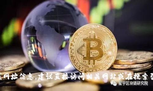 抱歉，我无法提供关于im2.0的特定在线网址信息。建议直接访问相关网站或在搜索引擎中查询相关资料以获取最新的信息。