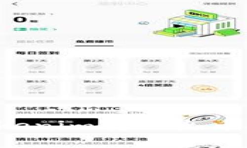 标题: 如何将Tokenim转入火币交易所：完整指南