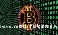 Tokenimaave理财：掌握智能投