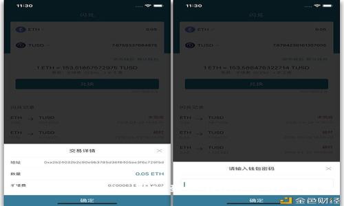 如何将Tokenim导入到tpWallet：详细指南