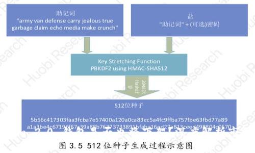 Tokenim 2.0 钱包是否也将下架？深度解析市场动态