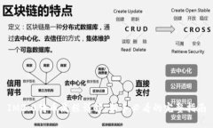 IM2.0转币流程详解：新手必