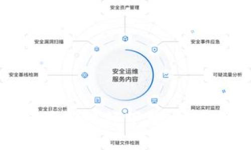 易于大众且的
数字货币黑客最新视频下载：安全性与风险分析