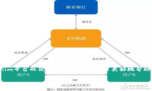 关于“tokenim推荐码在哪里”的问题，用户通常是在寻找有关Tokenim平台的优惠或特权信息。为了更好地帮助你，我会提供一个相关的标题、关键词和内容大纲。以下是具体内容：

Tokenim推荐码使用指南：在哪里找到及使用方法