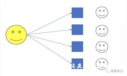 标题  
数字货币：全球通用还是地域限制？