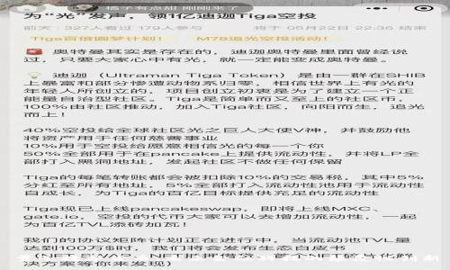 量子数字货币：未来金融科技的颠覆性创新