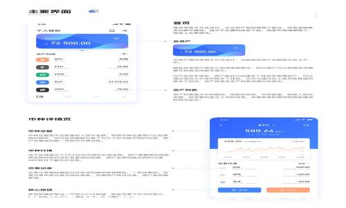 标题
imToken 2.0钱包安卓版手机官方下载：安全便捷的数字资产管理工具