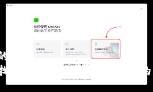 易于且的  
如何查找Tokenim 2.0被盗后的IP地址？