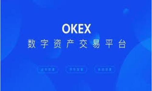 Tokenim助记词通常为12个词。助记词是用于备份和恢复区块链钱包的重要部分，用户在创建钱包时会生成一组助记词。这些助记词是由一组单词组成的，常见的是使用字典中的普通单词，每个单词都代表一个特定的值，结合在一起可以重建用户的钱包。

### 助记词的作用
助记词不仅可以用来恢复钱包，还可以增强用户对私钥的记忆，因为单词比随机的字符更加容易记住。

### 安全性
使用助记词时，用户应确保其安全性，避免泄露，因为任何人获得助记词都可以访问钱包中的资产。

如果您有任何具体问题或需要更详细的信息，请告知我！