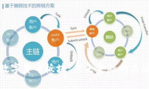 深入解析数字货币板块：未来金融的关键组成部分