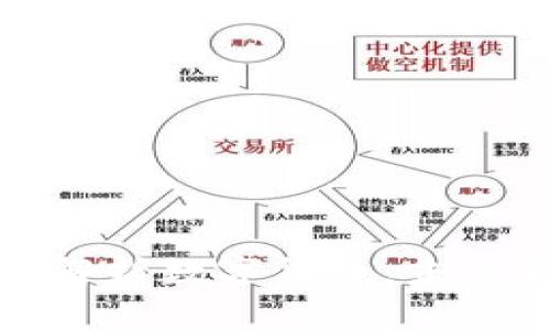 郎咸平教授深入解析数字货币：未来金融的变革之路