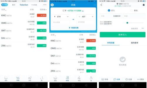 如何在Tokenim中切换网络：简单步骤与常见问题解答