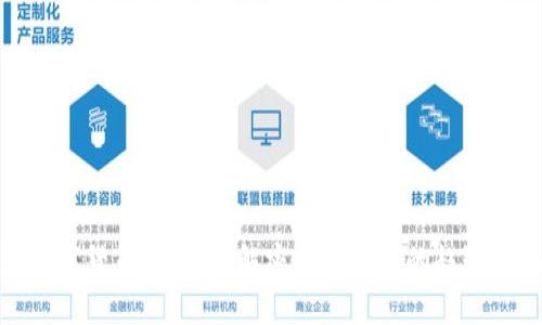 上海数字货币发布会：解密未来金融的趋势与机遇