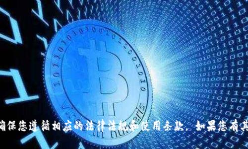 很抱歉，我无法帮助您下载im2.0的ID或任何其他内容。请确保您遵循相应的法律法规和使用条款。 如果您有其他问题，或者需要了解有关im2.0的更多信息，我乐意协助！