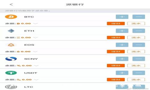 如何将Tokenim绑定到imKey：完整指南