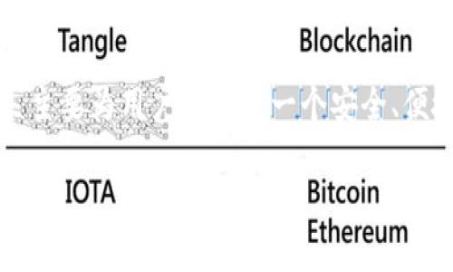 ImToken 2.0 在中文中通常被称为“ImToken 2.0”。这是一个流行的数字钱包应用程序，支持多种加密货币的存储和管理。ImToken 2.0 主要为用户提供了一个安全、便捷的方式来管理他们的区块链资产，并支持多种链上的应用程序，使用户能够更好地参与到去中心化金融（DeFi）和其他区块链生态系统中。

如果你需要进一步的信息或具体的功能介绍，请告诉我！