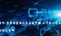 要将 Tokenim 上的币转移到