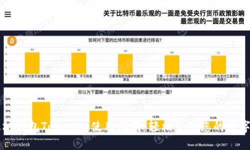 以太坊钱包Tokenim使用指南：轻松管理您的数字资产