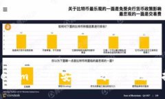 Tokenim 2.0：安全性分析与用