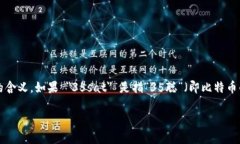 “tokenim35sat b” 这个问题