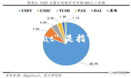 “tokenim35sat b” 这个问题看起来涉及到某种加密货币或代币的上下文，但没有足够的具体信息来理解完整的含义。如果 