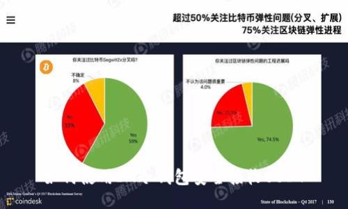 如何使用IM冷钱包安全接收USDT