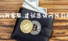 关于“Tokenim客服是多少”