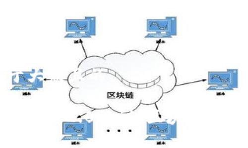 思考一个易于大众且的

深入解读TokenIM2.0协议：区块链技术的未来降临