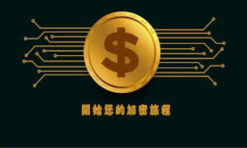 在讨论“bitz转到tokenim2.0多久”这个话题之前，我们需要明确几件事情。首先，“bitz”可能是指某个特定的加密资产、数字货币交易所或相关平台；而“tokenim2.0”则暗示着某个版本的代币或平台的升级。以下是一个适合大众容易理解且符合的标题及相关内容规划。

### 标题和关键词


bitz转到tokenim2.0的时间解析：您需要知道的一切