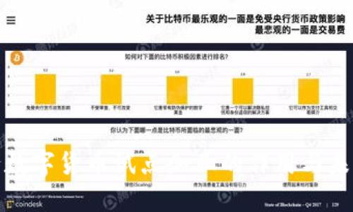 : 央行数字货币试点企业的作用与未来展望