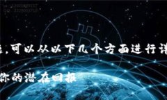 关于在Tokenim上进行ATOM质押