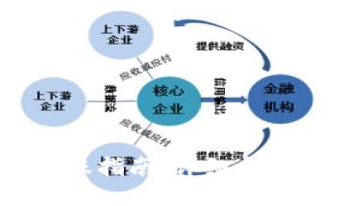 Tokenim 2.0 转账指南：详细介绍所需条件与步骤