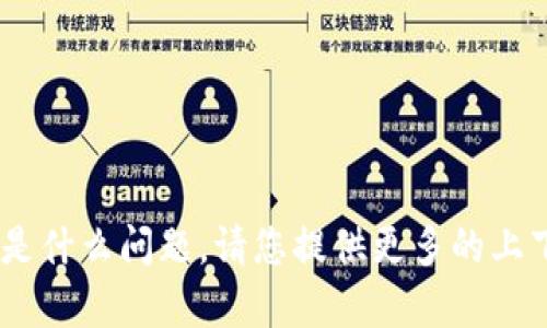 抱歉，我不太明白“tokenim两个怎么”是什么问题。请您提供更多的上下文或具体信息，以便我更好地帮助您。