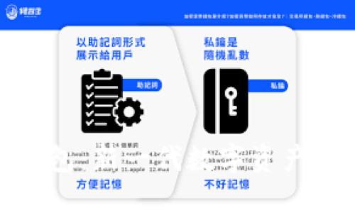 ImToken 2.0钱包：新一代数字资产交易平台的崛起