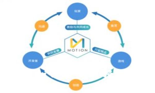 数字货币与微信号：如何用微信轻松管理你的数字资产