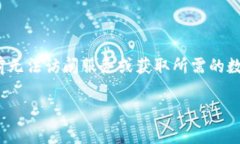 看起来您提到的“tokenim当