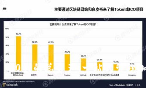 掌握imToken 2.0我的总资产：一站式管理加密资产的利器