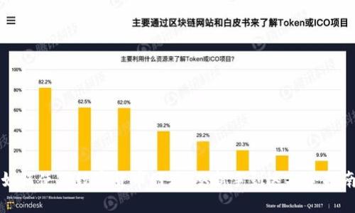 如何使用数字货币网购：从新手到达人全指南