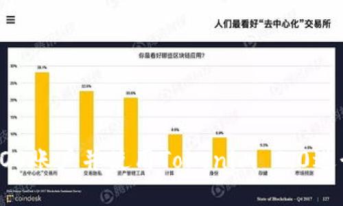 如何注册EOS账户并使用Tokenim 2.0进行安全管理