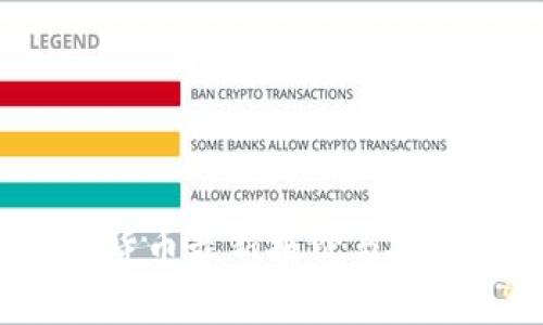  鹤壁数字货币最新报价与投资思路分析