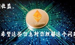 “tokenim2.0无效”可能涉及