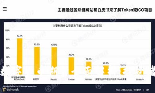 纳斯达克数字货币期货全面解析：投资者必读指南