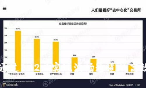 如何通过IM2.0实现波场通道的高效使用